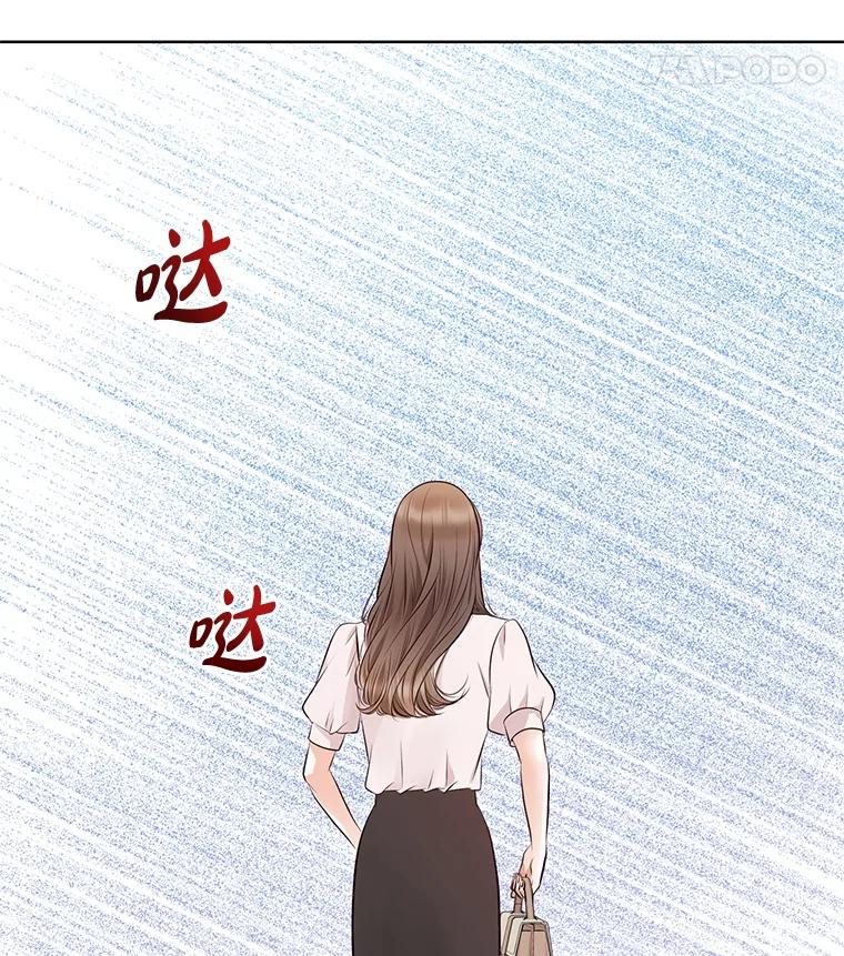 《漂亮哭泣的男人》55.执意出院 第22页