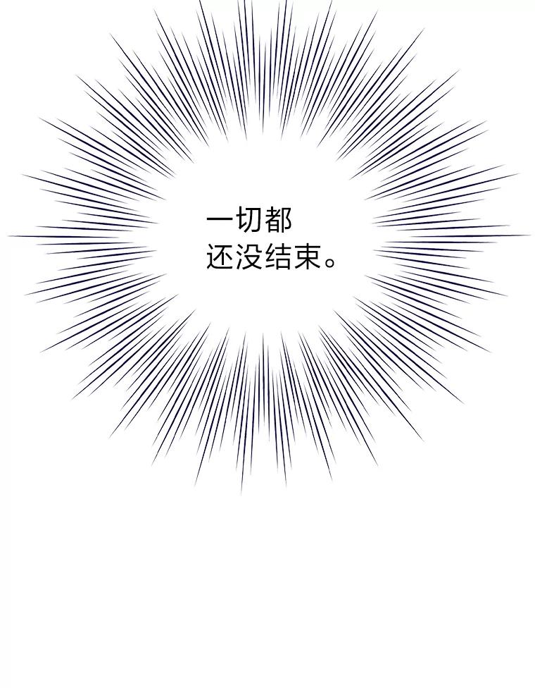 《漂亮哭泣的男人》55.执意出院 第110页
