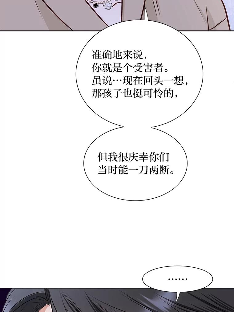 《漂亮哭泣的男人》55.执意出院 第124页
