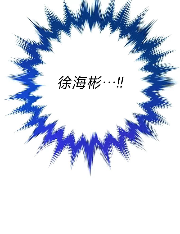 《漂亮哭泣的男人》55.执意出院 第150页