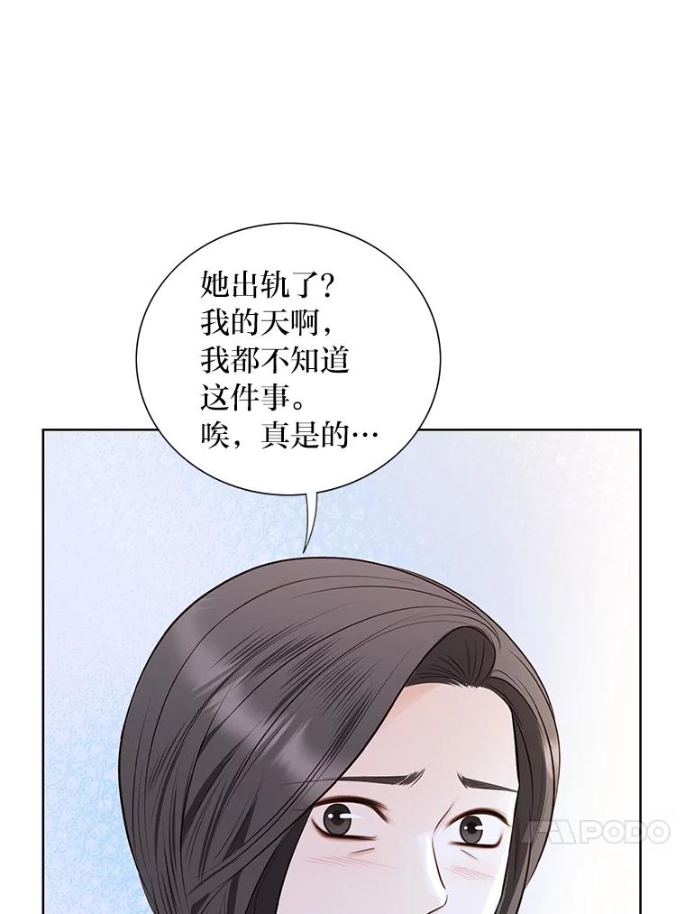《漂亮哭泣的男人》55.执意出院 第128页