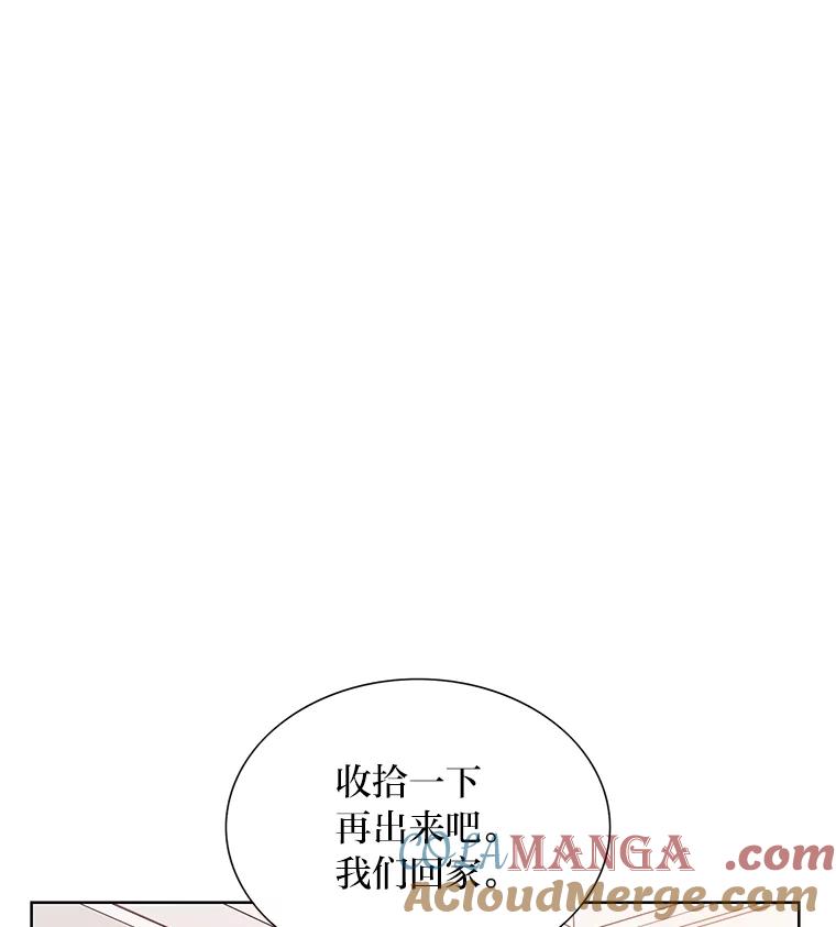 《漂亮哭泣的男人》55.执意出院 第69页