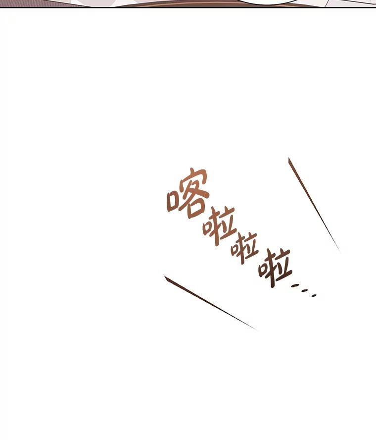 《漂亮哭泣的男人》55.执意出院 第51页