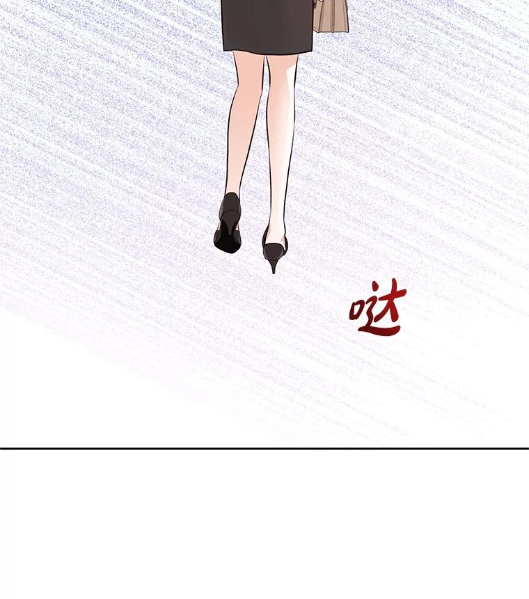 《漂亮哭泣的男人》55.执意出院 第23页
