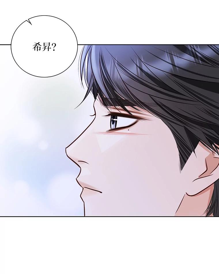 《漂亮哭泣的男人》55.执意出院 第111页