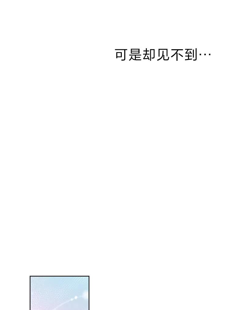 《漂亮哭泣的男人》55.执意出院 第94页
