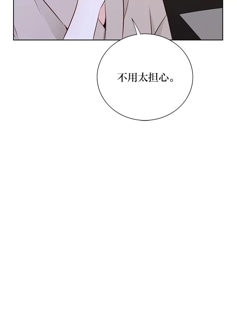 《漂亮哭泣的男人》55.执意出院 第140页