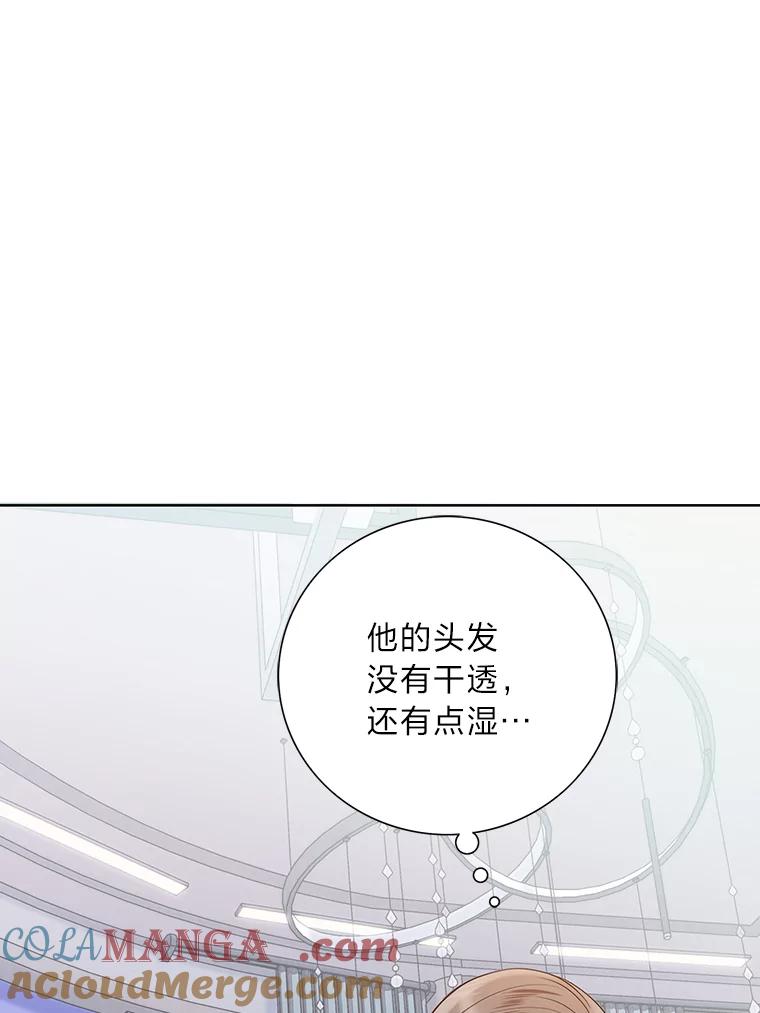 《漂亮哭泣的男人》56.人心如深海 第113页