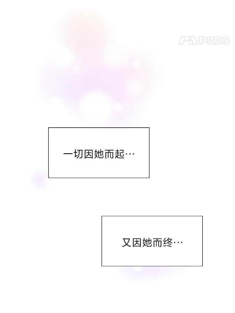 《漂亮哭泣的男人》56.人心如深海 第82页
