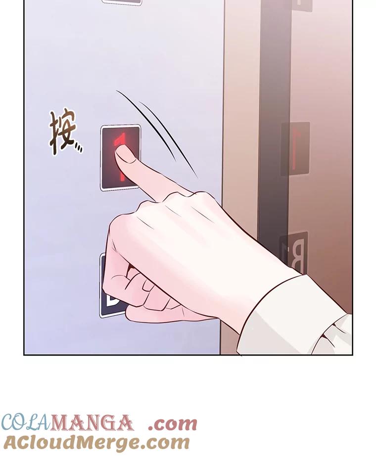 《漂亮哭泣的男人》56.人心如深海 第33页