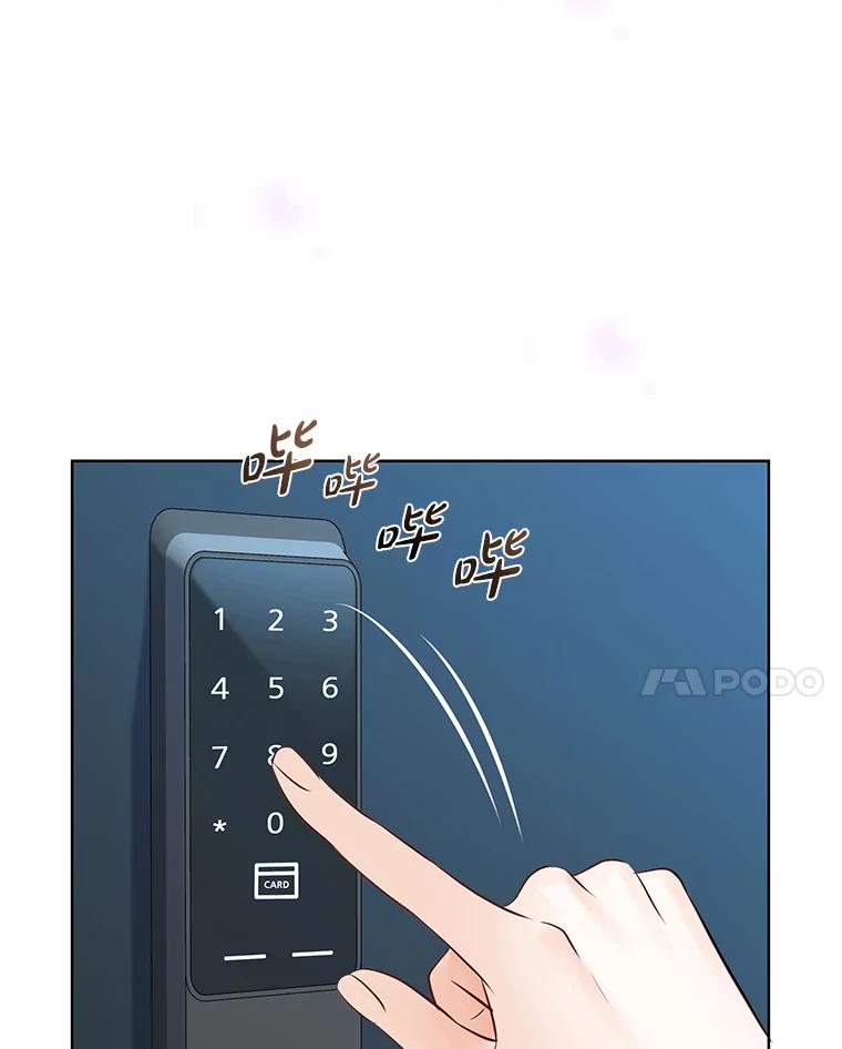 《漂亮哭泣的男人》56.人心如深海 第95页