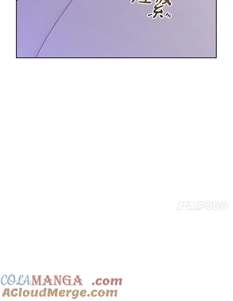《漂亮哭泣的男人》56.人心如深海 第21页
