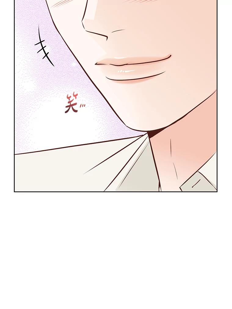《漂亮哭泣的男人》56.人心如深海 第79页