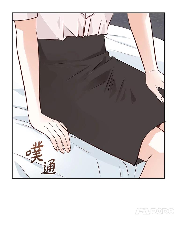 《漂亮哭泣的男人》56.人心如深海 第112页