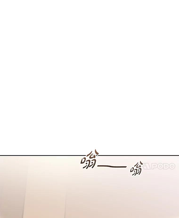 《漂亮哭泣的男人》56.人心如深海 第34页