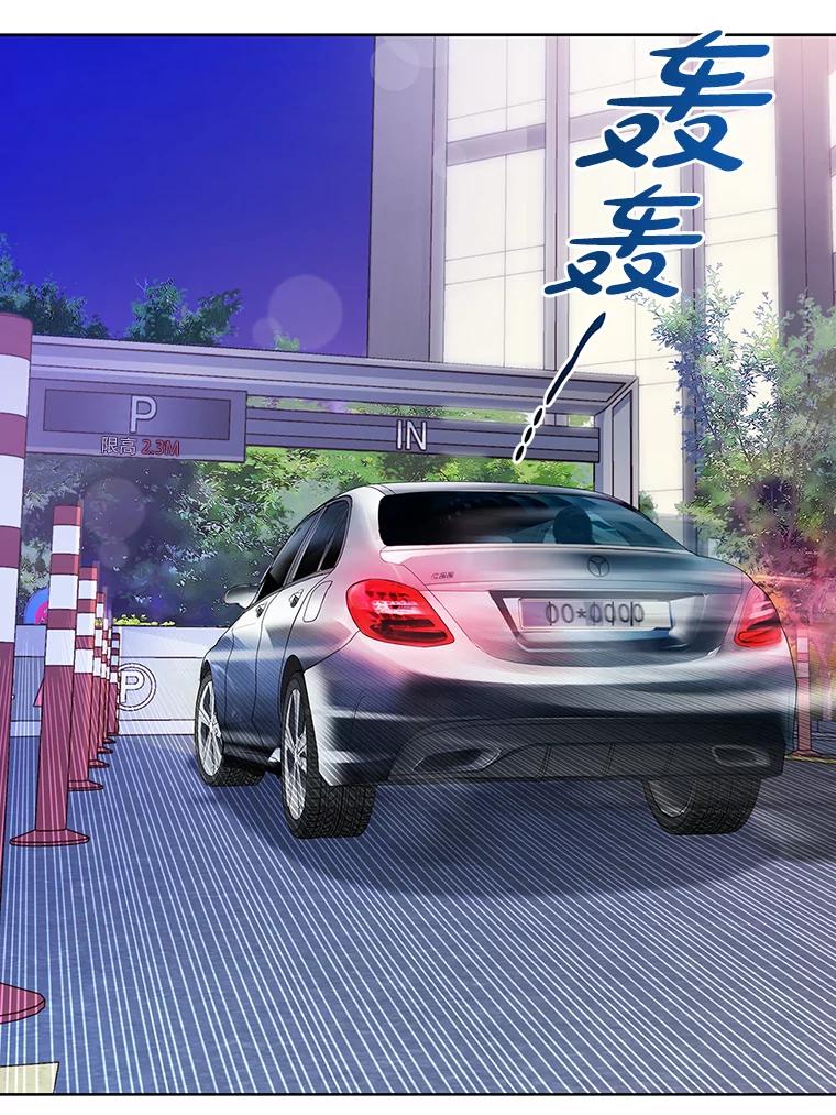 《漂亮哭泣的男人》56.人心如深海 第22页