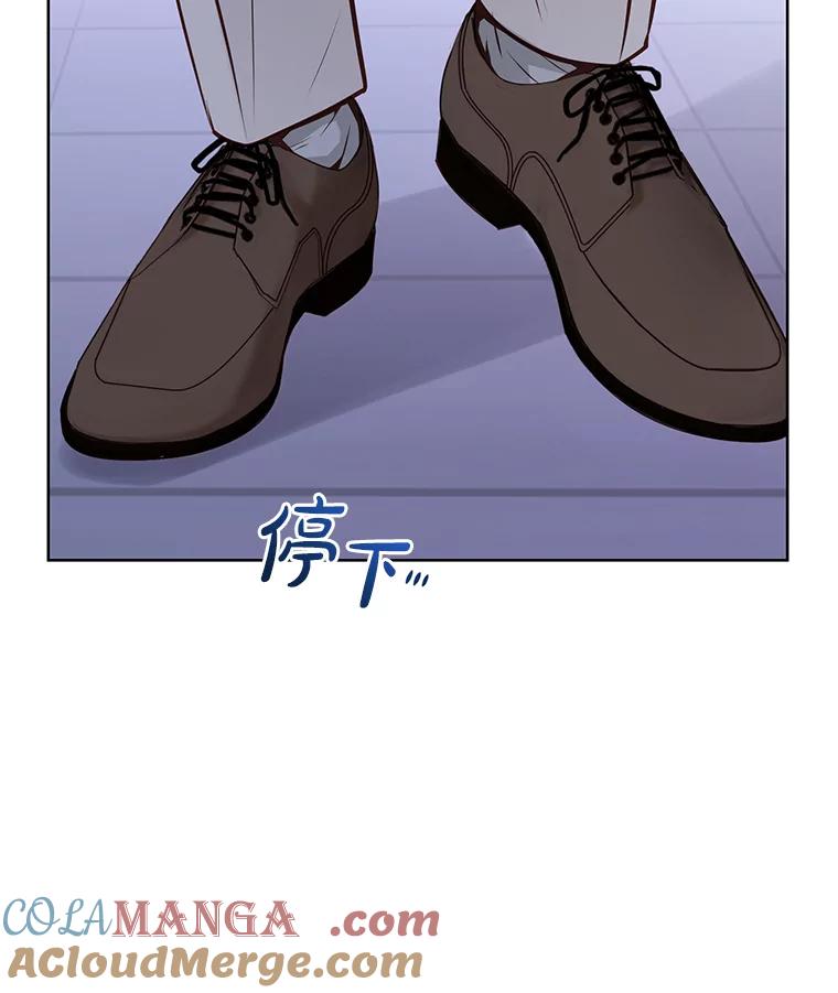 《漂亮哭泣的男人》56.人心如深海 第53页