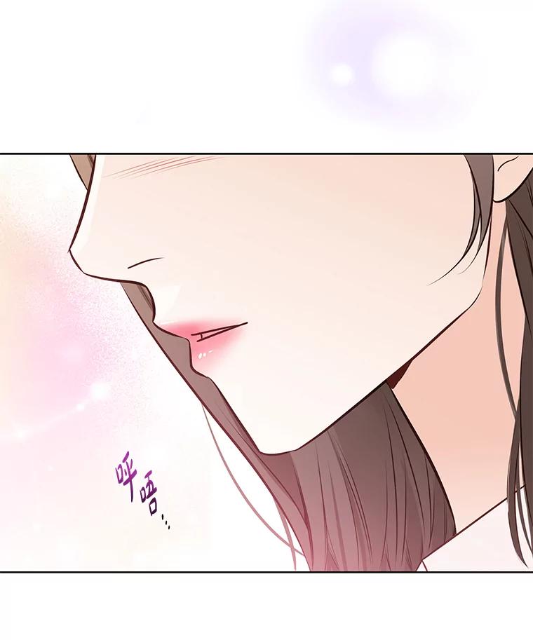 《漂亮哭泣的男人》56.人心如深海 第138页