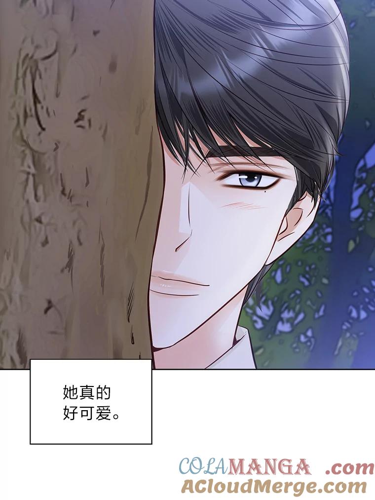 《漂亮哭泣的男人》56.人心如深海 第69页