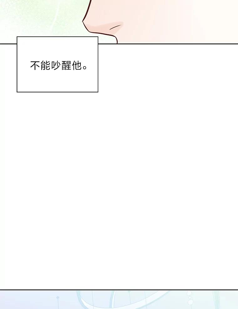 《漂亮哭泣的男人》56.人心如深海 第118页