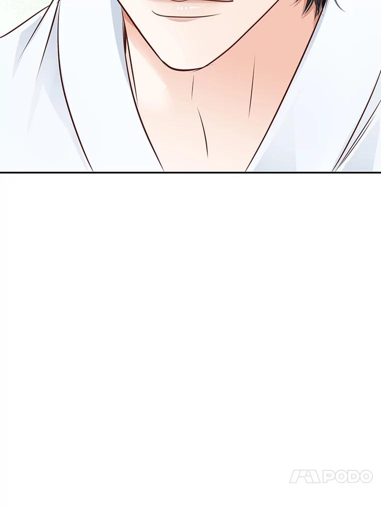 《漂亮哭泣的男人》57.玩弄感情的人 第79页