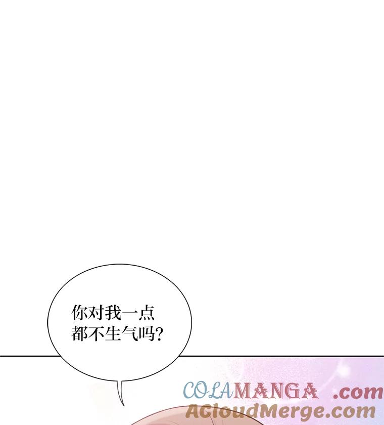 《漂亮哭泣的男人》57.玩弄感情的人 第93页