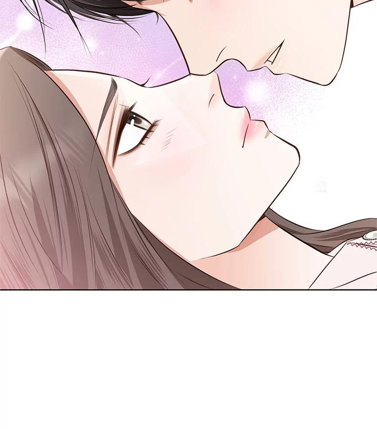 《漂亮哭泣的男人》57.玩弄感情的人 第54页