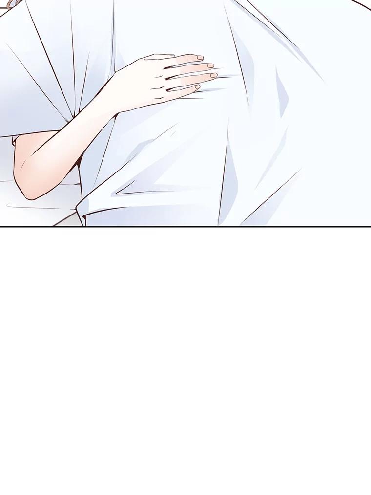 《漂亮哭泣的男人》57.玩弄感情的人 第48页