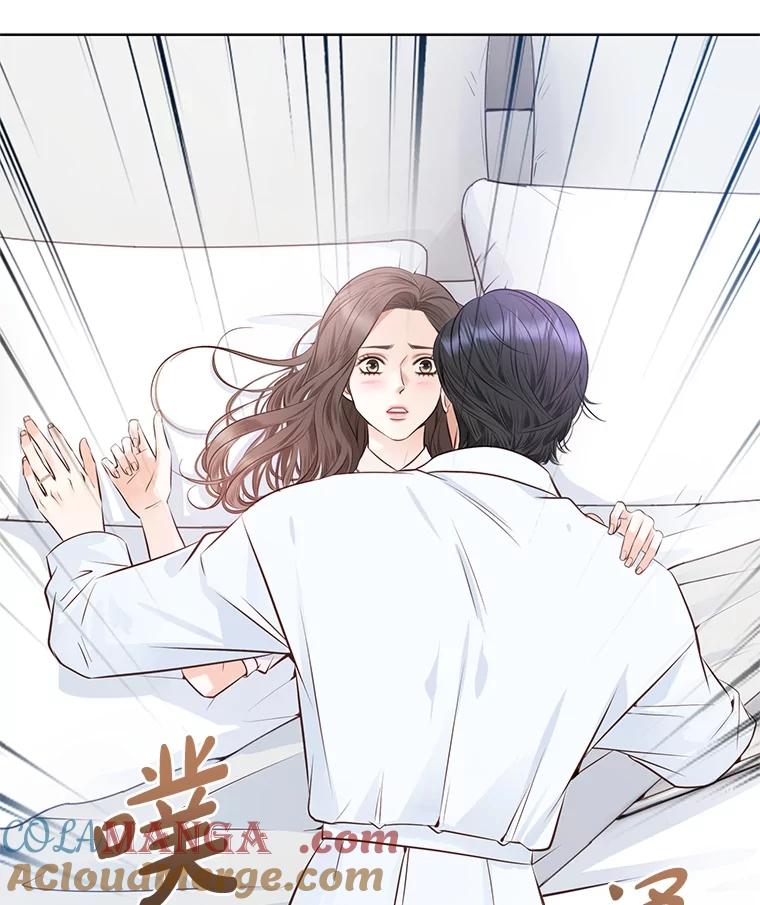《漂亮哭泣的男人》57.玩弄感情的人 第41页