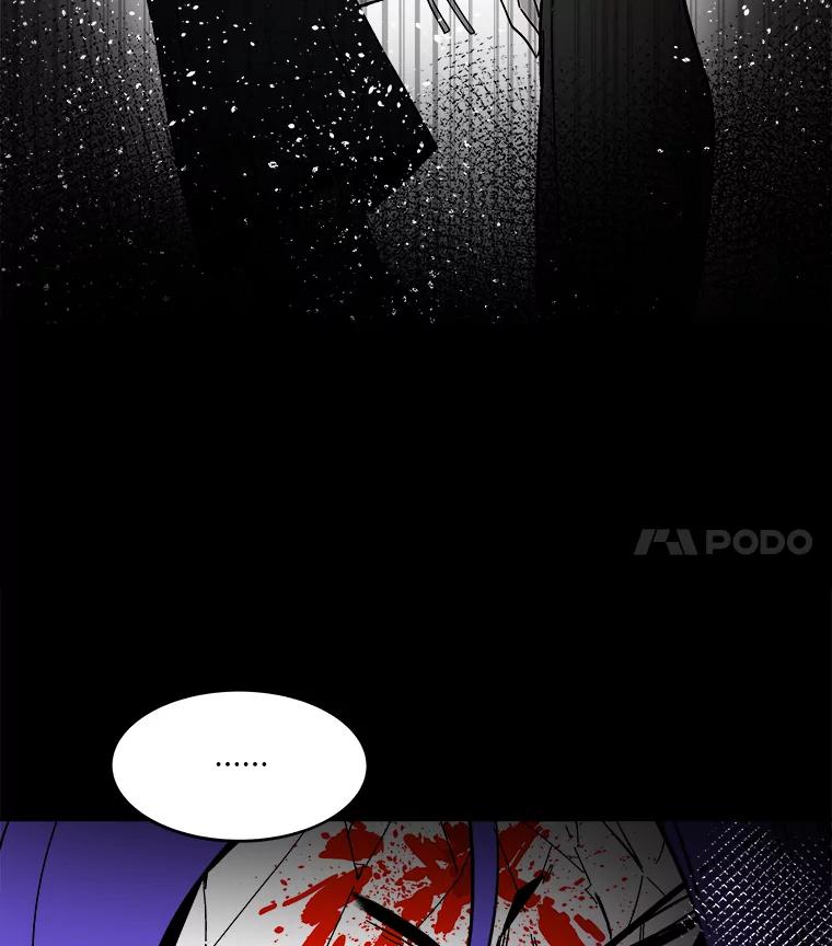 《STRESSER》58.最后一着 第71页