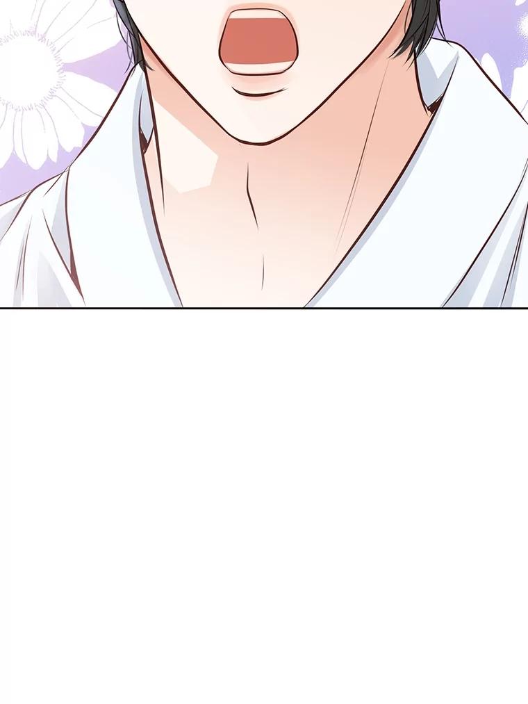 《漂亮哭泣的男人》57.玩弄感情的人 第59页