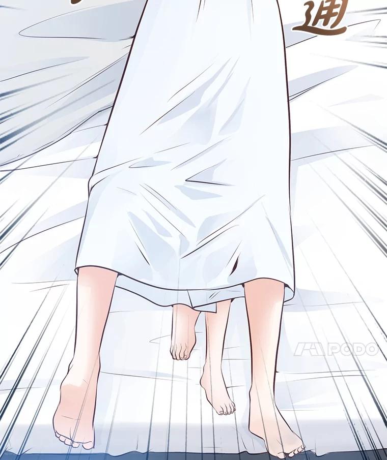 《漂亮哭泣的男人》57.玩弄感情的人 第42页