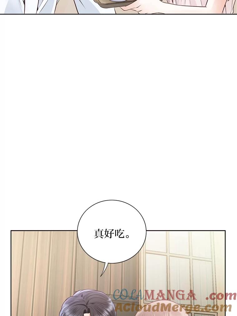《漂亮哭泣的男人》57.玩弄感情的人 第61页