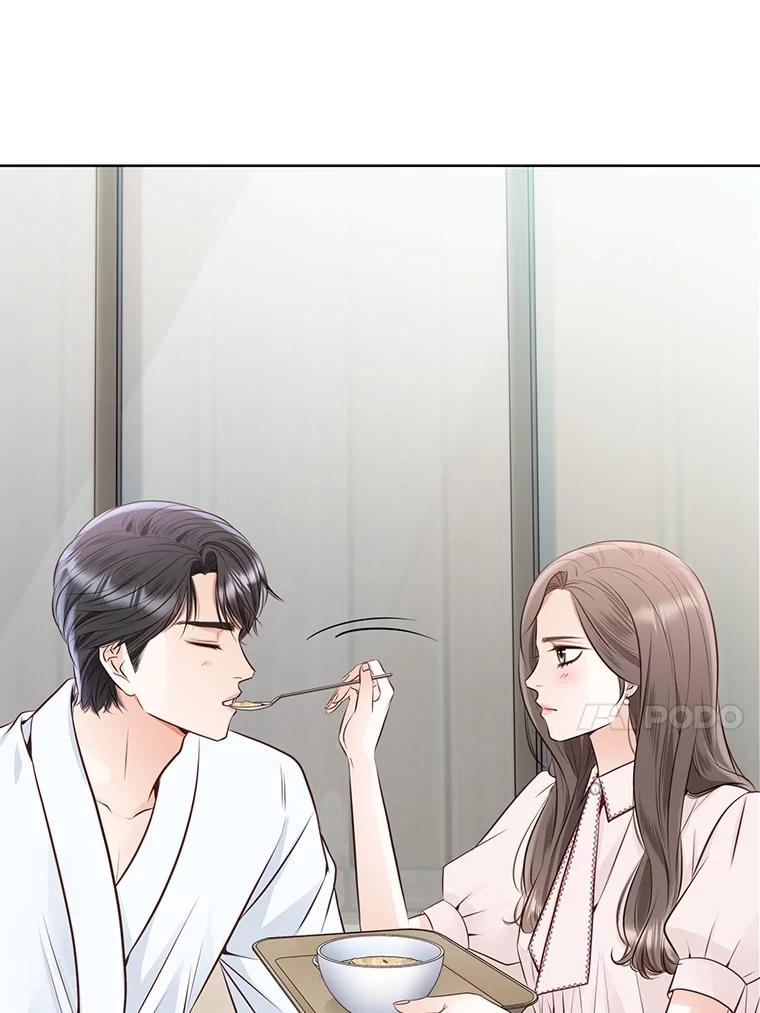 《漂亮哭泣的男人》57.玩弄感情的人 第60页