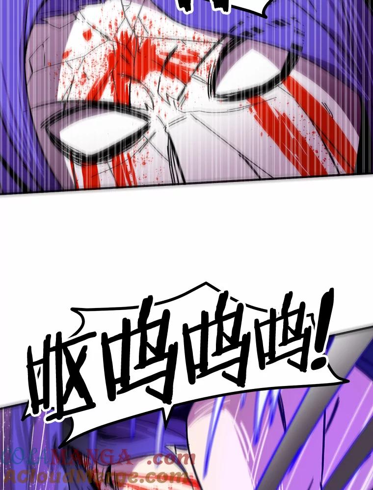 《STRESSER》58.最后一着 第109页