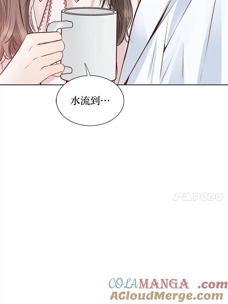 《漂亮哭泣的男人》57.玩弄感情的人 第125页