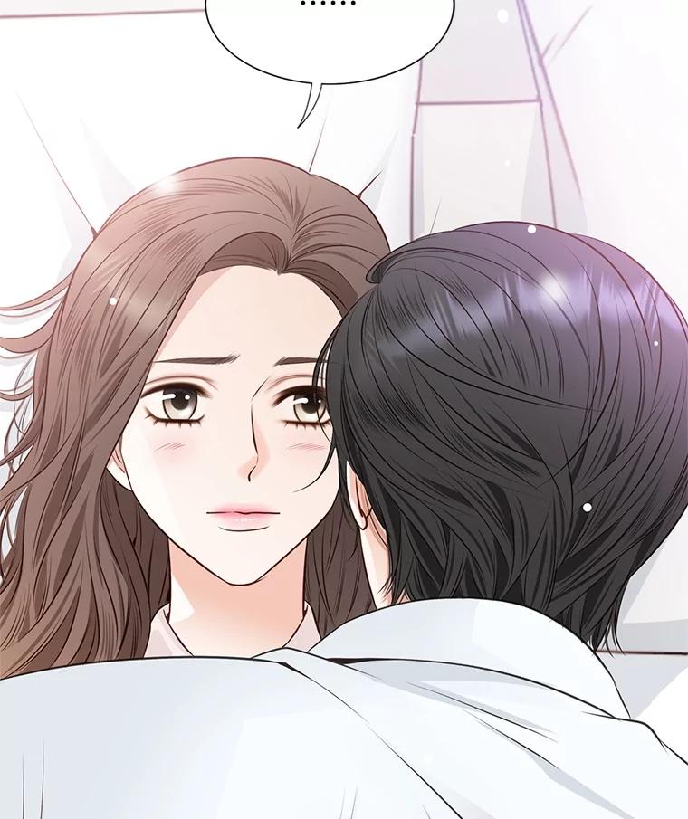 《漂亮哭泣的男人》57.玩弄感情的人 第44页