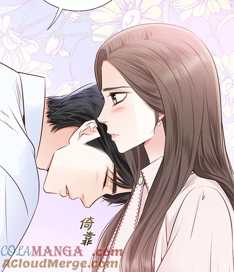 《漂亮哭泣的男人》57.玩弄感情的人 第9页
