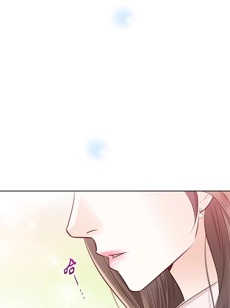 《漂亮哭泣的男人》57.玩弄感情的人 第110页