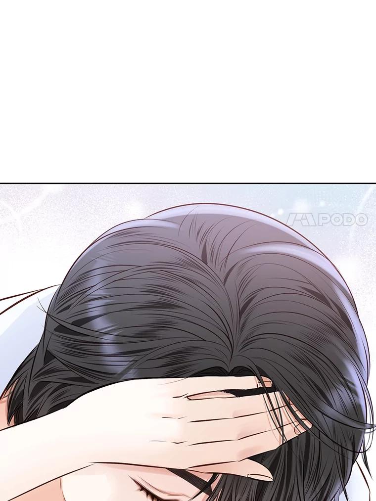 《漂亮哭泣的男人》57.玩弄感情的人 第14页