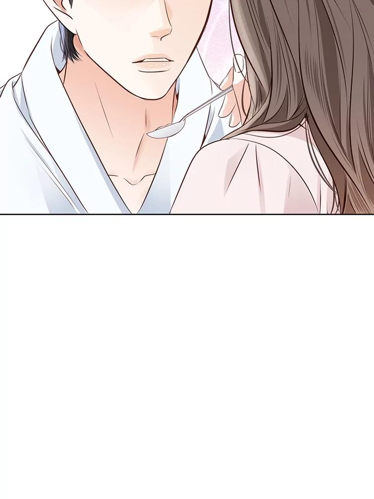 《漂亮哭泣的男人》57.玩弄感情的人 第72页