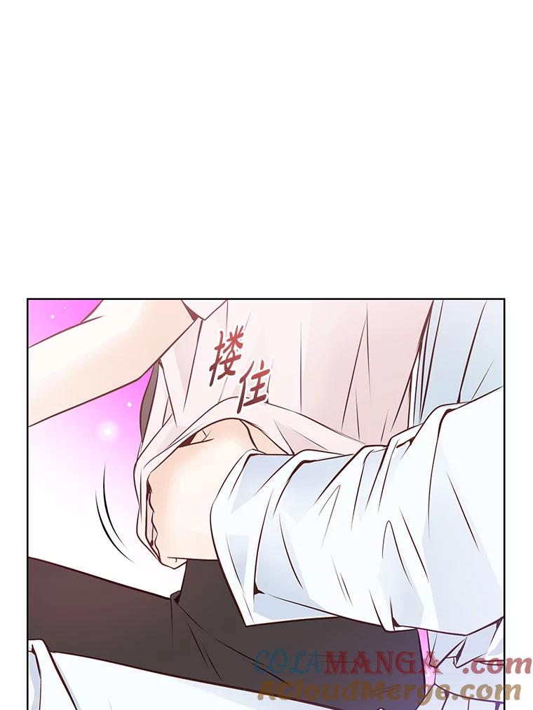 《漂亮哭泣的男人》58.玩游戏 第113页