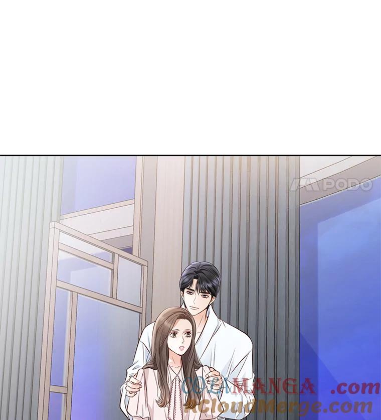 《漂亮哭泣的男人》58.玩游戏 第85页
