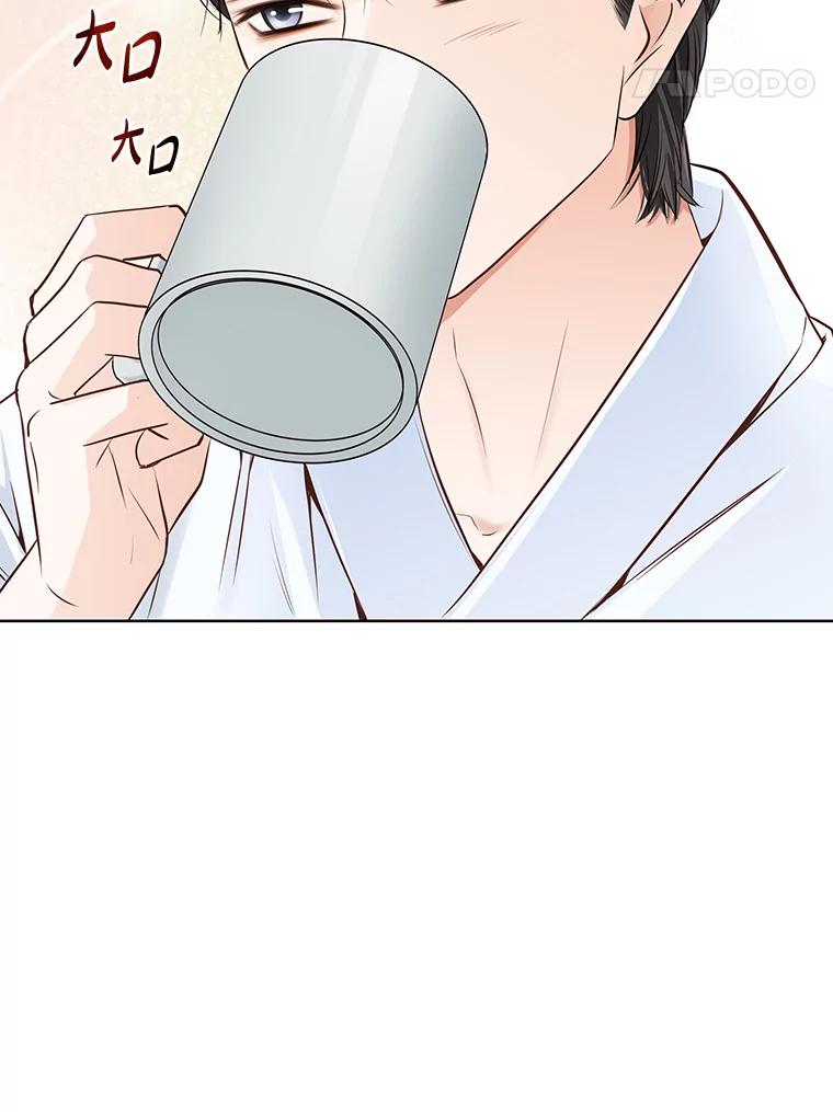 《漂亮哭泣的男人》58.玩游戏 第40页