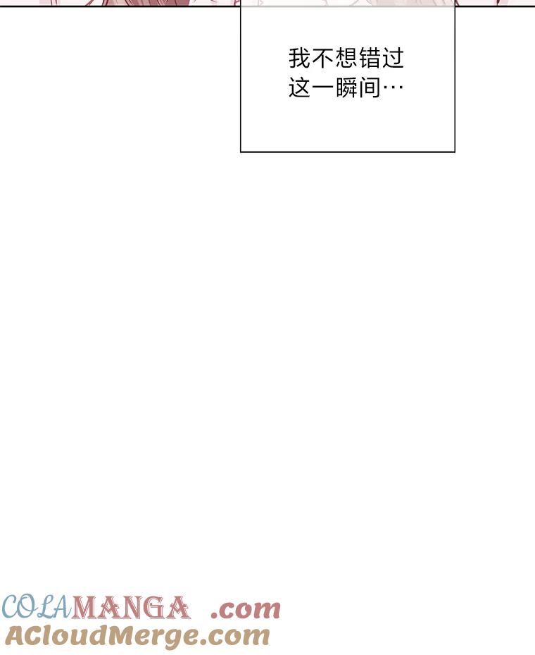 《漂亮哭泣的男人》58.玩游戏 第45页