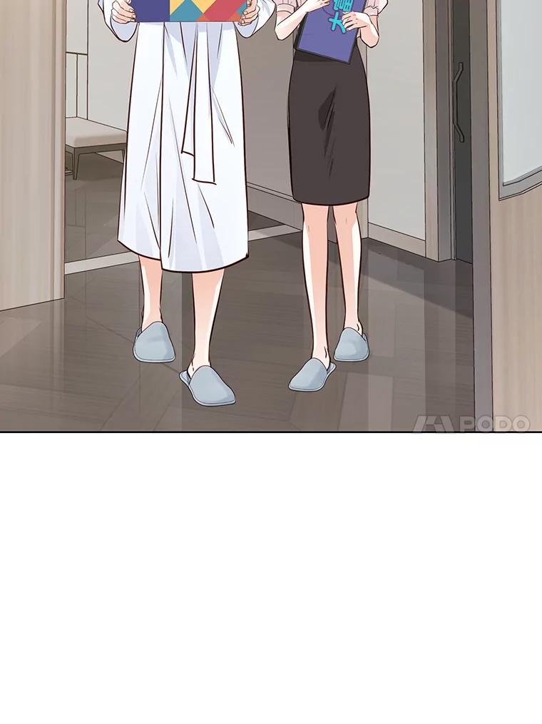 《漂亮哭泣的男人》58.玩游戏 第10页