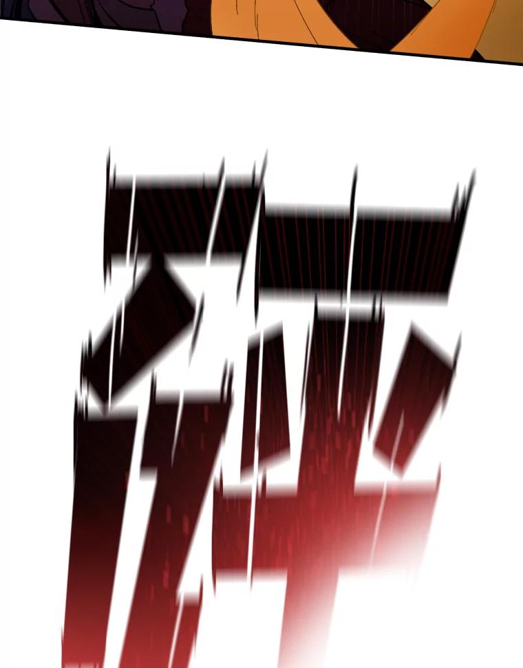 《STRESSER》59.声东击西 第34页