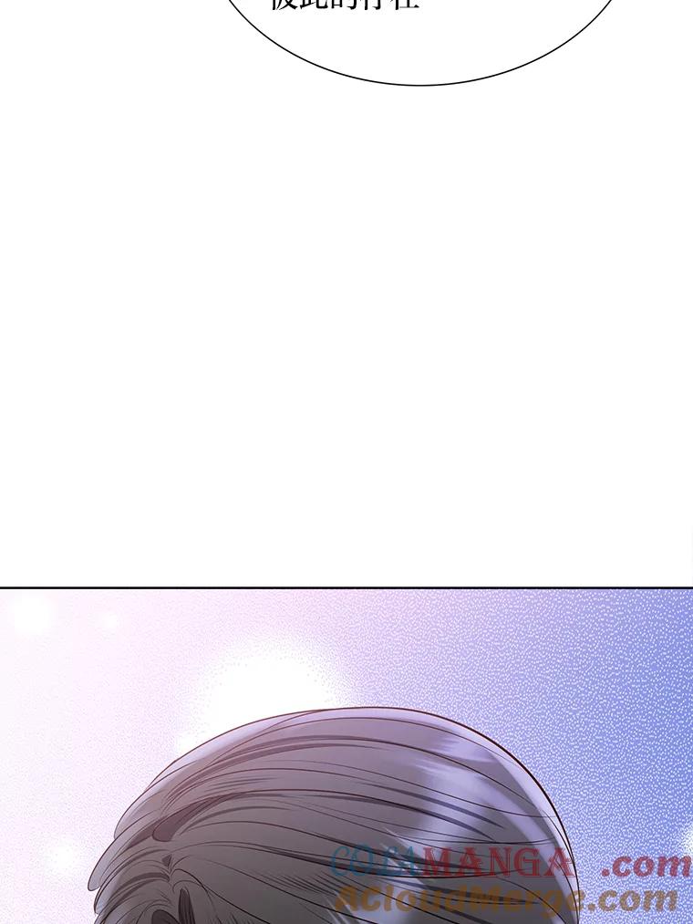 《漂亮哭泣的男人》58.玩游戏 第77页
