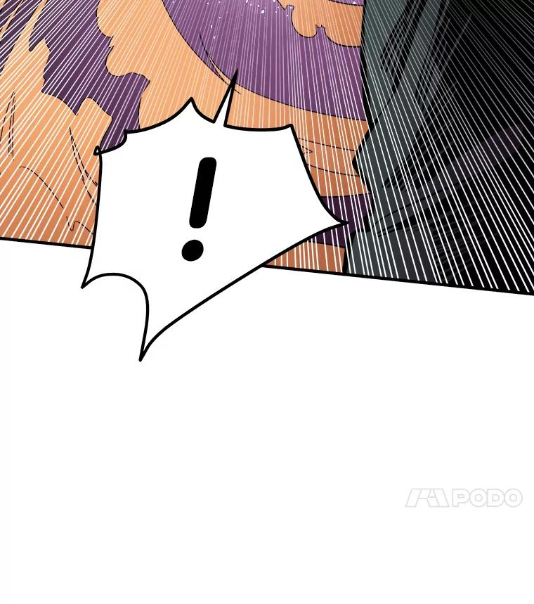 《STRESSER》59.声东击西 第46页