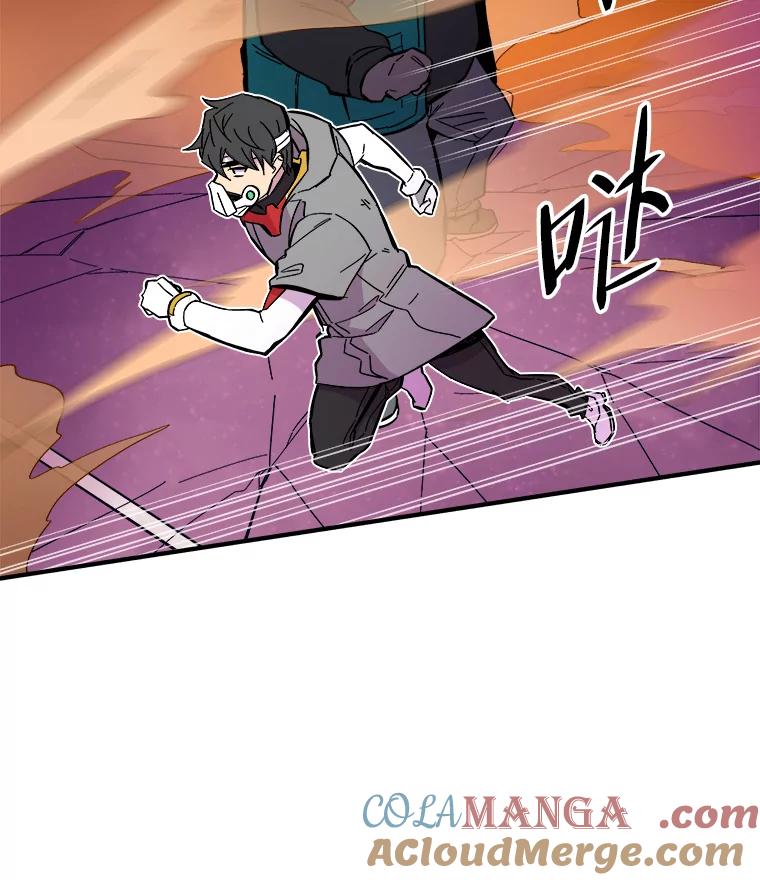 《STRESSER》59.声东击西 第61页